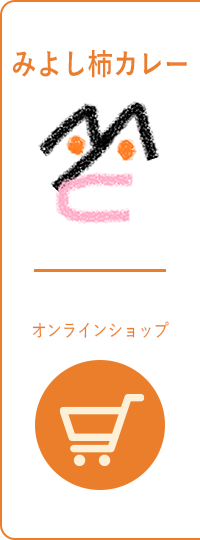 ショッピングバナー